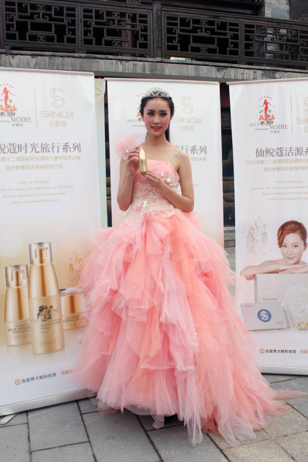 第十二届ACI国际职业模特大赛中国总决赛选手 巡游大鲵科技馆